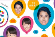 3/17のNHKうたコンにAKB48が出演