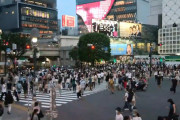 【悲報】渋谷、完全にコロナ前に戻るｗｗｗ