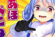 超大人気Vtuber・兎田ぺこらさん、お仕事で男と会っただけでV豚が発狂してしまう