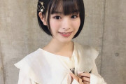 【NGT48】「おかっぱ美少女」高倉萌香（18）、休養を発表