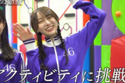【速報】まさかの人選！次回『東京パソコンクラブ』この乃木坂メンバーがゲスト出演決定！！！！！