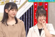 【乃木坂46】あーやのユニット掛け持ちが発覚した時の表情ｗｗｗｗｗｗｗｗｗ