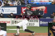 阿部2軍監督「ソフトバンクの牧原を見習って”打てる球は全部打て”と指導している」