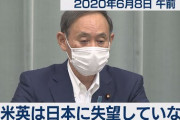 【ミスリード】共同通信社「取材は尽くしている」...“日本、中国批判参加拒否”記事巡り　本田圭佑選手も「共同がフェイクニュースでヤバい方か」と発信