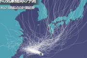 【国際】韓国に進路変更した台風６号…「スーパーコンピュータ１０基の予測は全部異なった」