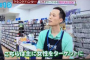 【朗報】駿河屋の買取、ガチでめっちゃくちゃ良い