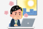 【悲報】政府「節電お願いします」日本人「はい」→熱中症で6人死亡