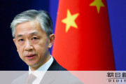 【日米共同声明】 中国「一切の必要措置取る」　日米の台湾言及に対抗示唆