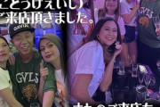 バイきんぐ小峠英二さん、フィリピンパブで大豪遊しHPに載る