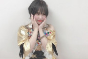 【SKE48】佐藤佳穂「1人だけ風すごいよねって色んな人にいわれたよ、これの私早く変えて貰えるように別人レベルで美人になるね」