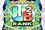 【パワプロアプリ】なみき入りで凡才UB2で全一か