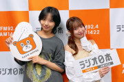 【悲報】弓桁朱琴「井上春華とお揃いのTシャツを買ったのに、井上は1回も着てくれない」野中美希「すっごい目が合うんだけど…」
