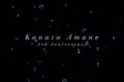 【ホロライブ】かなたそ、3周年記念ライブ！3D新衣装＆新曲お披露目あり！【12/27(火)21:00～】