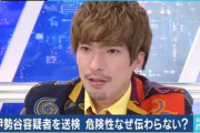 【正論】EXIT兼近大樹、日本で大麻が禁止の理由に言及「誰も傷つけてないという声もあるが…払ったお金が行き着く先は？」