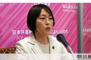 日本共産党 「ウクライナへの防弾チョッキ提供は、武器輸出なので反対」