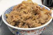 【神対応】吉野家「牛丼”並盛”テイクアウトを300円で提供！臨時休校中のお子様の食事をサポートします。」