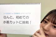 【日向坂46】流石のこさかな！緊急配信30分での最終視聴者数がとんでもないことに....【SHOWROOM】