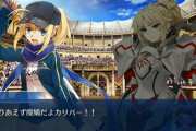 【FGO】謎のヒロインX系列は自分の円卓所持してるんだろうか？←モーさん廃嫡カリバーしてるんだよな【FateGO】