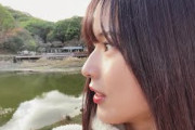 櫻坂46 三期生 Vlog「中嶋 優月」