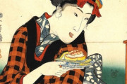 【朗報】江戸時代の寿司、成人男性のゲンコツくらいの大きさだった （※画像あり）