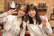 【乃木坂46】ついに弓木奈於、後輩 五百城茉央を引率する！！！