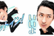 TAKAHIRO先生スタンプ登場！芸能事務所「トップコート」公式LINEスタンプ絶賛販売中