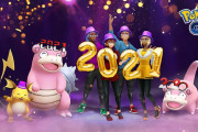 【ポケモンGO】「新年記念イベント2021」初日の反応まとめ　
