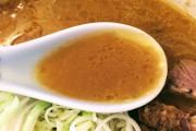 味噌ラーメンの美味さがわかるのって大人になってからだよな