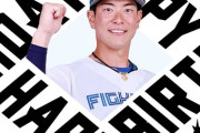 今日は松本剛選手の誕生日です！おめでとうございます！
