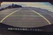 車のバックカメラないときつくない？？？