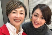 54歳 酒井法子の近影にSNS衝撃「若々しくて綺麗」「マンモスかわいい」香坂みゆきが2ショットを披露
