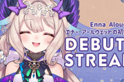【悲報】人気Vtuberさん、配信で黒人差別発言をして炎上　公式に謝罪へ