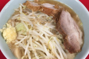 【急募】二郎よりコスパの良い食い物