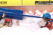 【乃木坂46】真夏さん落ちたあとのみなみちゃんが好き.gif ∩ω∩♪♪「大丈夫？」【乃木坂工事中】
