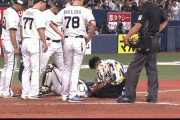 オリックスにアクシデント続出　1イニングで3人が負傷交代…