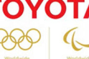 最高位スポンサーのトヨタ、五輪のテレビCMを見送りへ　企業イメージの低下につながると判断か