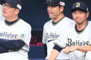 【悲報】オリックス関係者「ヤクルトは反面教師。高津監督があんなこと言う人だと思わなかった。」