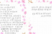 【飯不味くてしょぼかったのに？】 日本派遣団もてなした韓国自治体に保護者から感謝の手紙