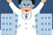 医療ホラー漫画「脳外科医 竹田くん」、患者を見ずに検査や入院させるエスパードクターだった