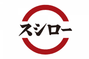 【悲報】スシロー、またまたやらかす