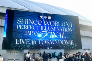 【日本は購買力がある】 日本でのK-POP公演観客動員数が過去10年間で最多を記録