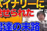 【悲報】職歴無しのニートが1人でできる仕事、ゼロ説?