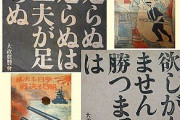 【正論】菅総理「コロナ禍でも創意工夫して伸びてる企業もあるんですよ！」　″まず自助″ の姿勢変えず