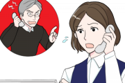【衝撃】新入社員さん、電話の保留と間違えて切ってしまうｗｗｗｗｗｗ
