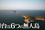 面接官「無人島に一つだけ持っていくとしたら？」僕「セブンイレブンすね」