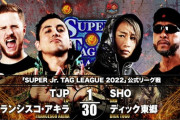 TJP フランシスコ・アキラ  vs SHO ディック東郷『SUPER Jr. TAG LEAGUE 2022』