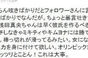 【森失言問題】森の発言を叩きまくっていたラサール石井の過去発言がこれ