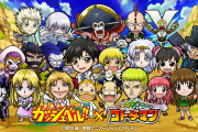 「金色のガッシュベル×コトダマン」コラボ決定！描き下ろしグッズはロフトで展開