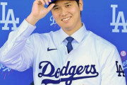 【悲報】大谷翔平さん、ドジャースにとんでもないもの達を持ち込む‥