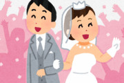 YouTuber「結婚しました。お相手は一般の方です。」
